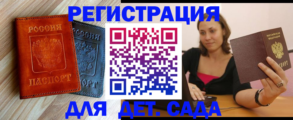 пропишу в квартире в Кызыле